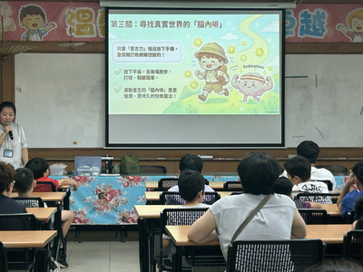 1150525  性別與情緒健康講座圖片