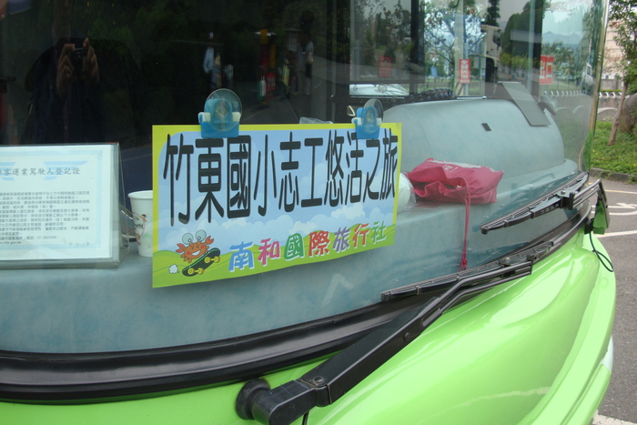 圖片說明